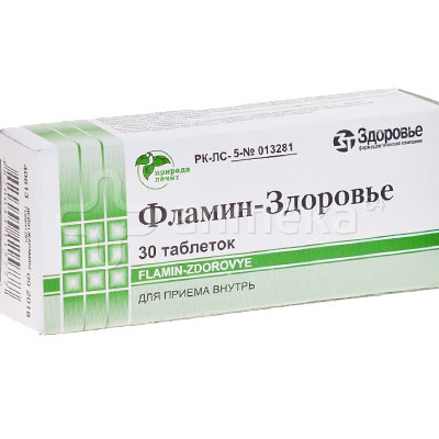 Фламин 0.05г №30 таб. Производитель: Украина Здоровье